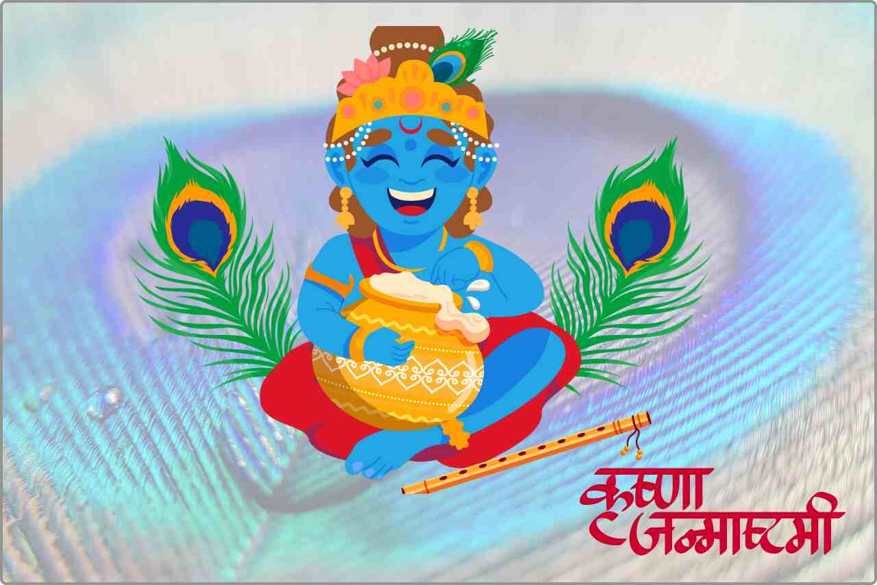 Happy Krishna Janmashtami' text adorned with peacock feathers and divine symbols.